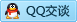 QQ在线咨询2848654384